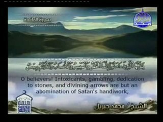 الشيخ  محمد جبريل سورة المائدة ـ الآية 82ـ96