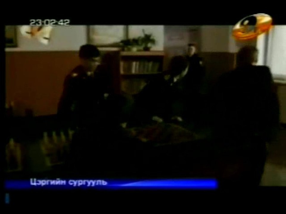 surguuli 101_chunk_2