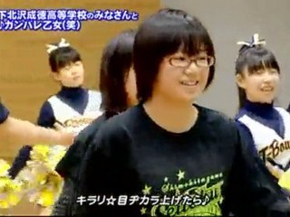 idoling!!! 111025c Ganbare Otome
