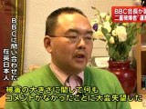 イギリスBBC「二重被爆」男性紹介問題　BBC会長が日本大使館に謝罪文