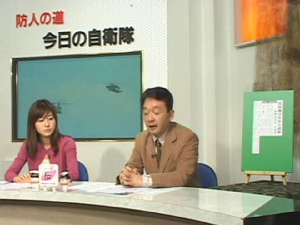 【赤い文民統制】情報保全隊動員、これが民主党のやり方[桜H23 1 24]