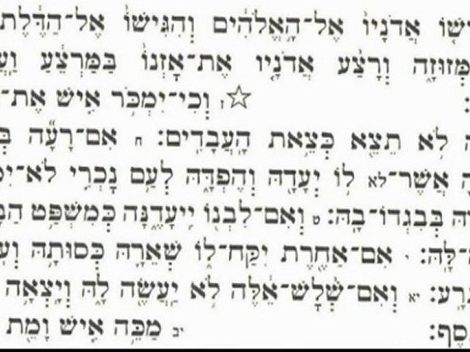 lecture commentée du richonne de michpatim