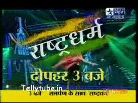 Saas Bahu Aur Saazish-26th January 2011-Part 3