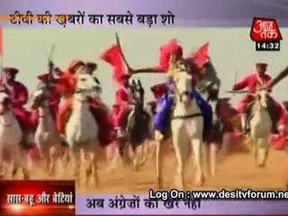 Jhansi Ki Rani Ka Salaam