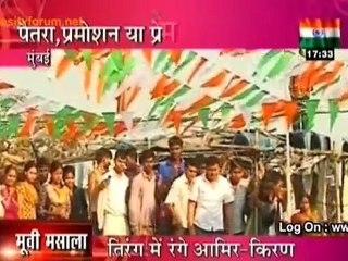 Aamir Khan Ka Naya Andaaz