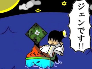 アニメ「水素文明だいせんりゃく」第一話　"ソロモン進行"