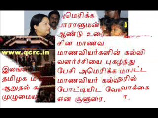TAMIL NEWS UPDATED 26-01-2011  DAILY TAMIL NEWS