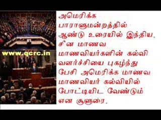 TAMIL NEWS UPDATED 26-01-2011  DAILY TAMIL NEWS