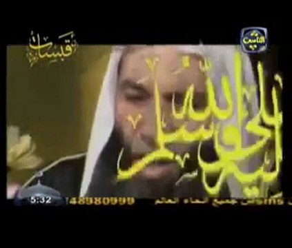 صلى الله عليك يارسول الله