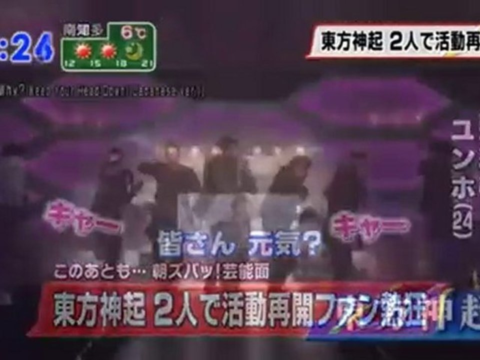 SNSD SM Town in Tokyo (JAPAN)