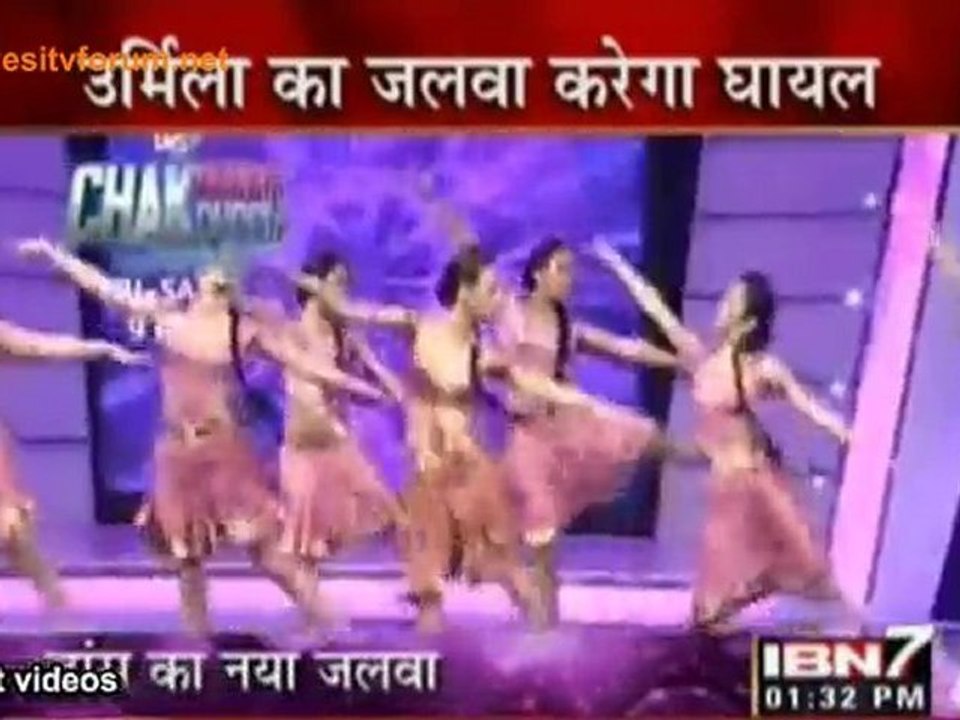 Urmila Ka Jalwa