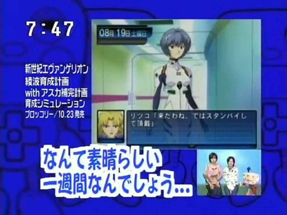 sakusaku 2003.1003「オマエは手タレかヨ！」林原めぐみ登場　3/4