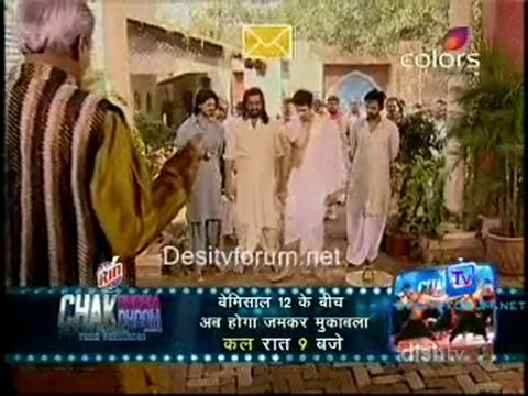 Mati Ki Banno - 27th January 2011 - pt1