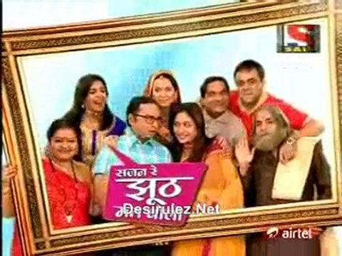 Sajan Re Jhoot Mat Bolo 27th janc 2011 pt2