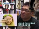 [11.01.27] SBS 한밤의 TV연예 [SM TOWN LIVE IN JAPAN] BoA Cuts
