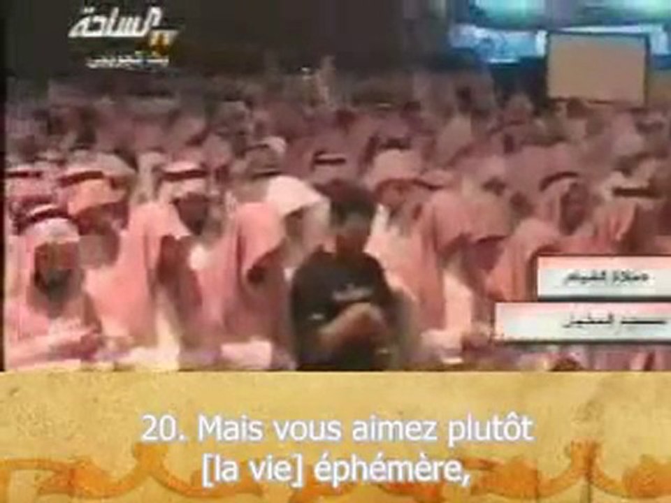 ♥ Yasser Al Dossari Sourate Al-Qiyamah Magnifique ♥