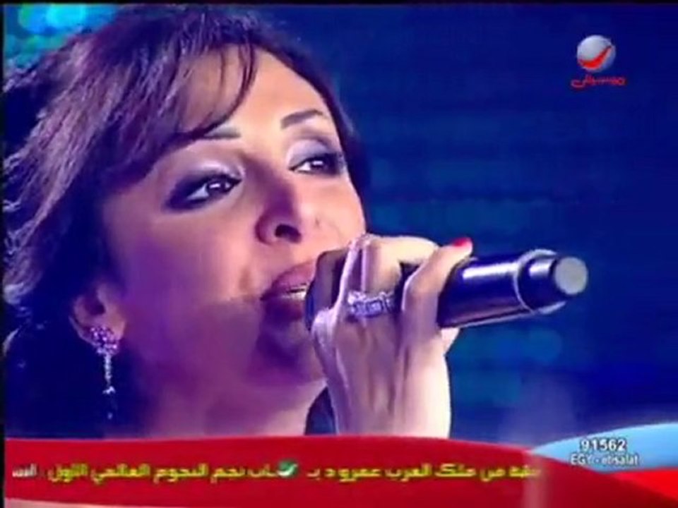 Angham - Fi Yom We Leila