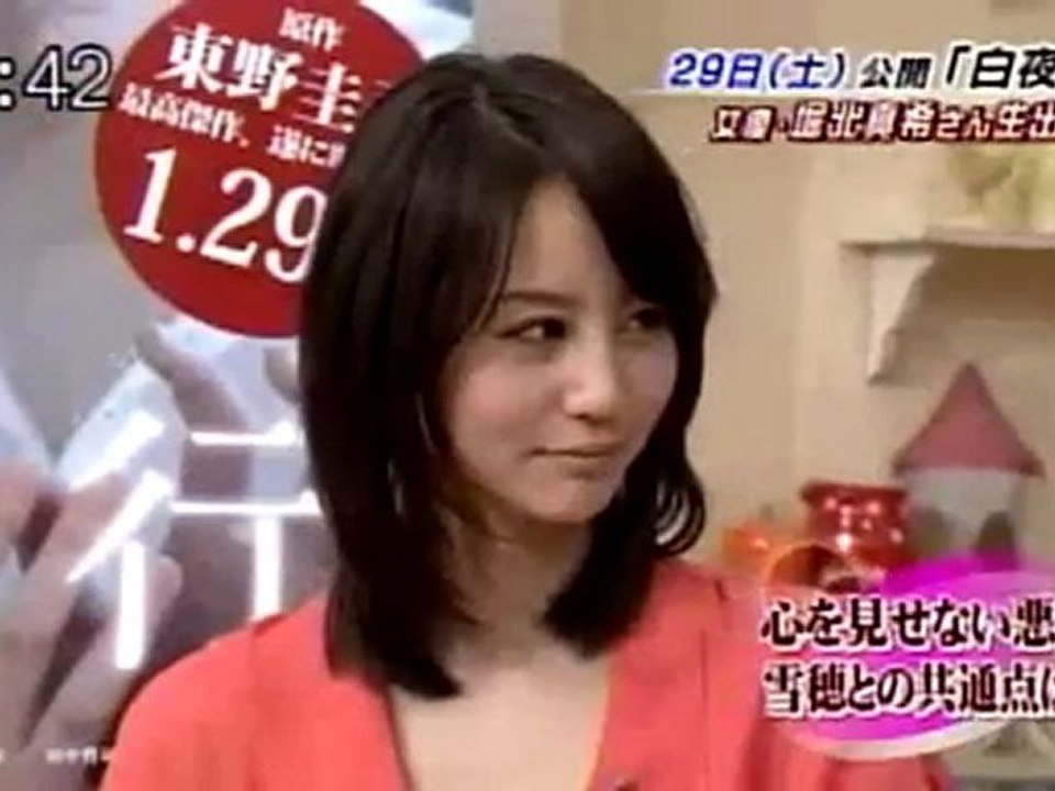[2011.01.27] Byakuyakou PR