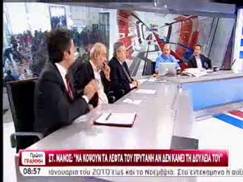 Αποχώρησαν οι μετανάστες απο τη Νομική