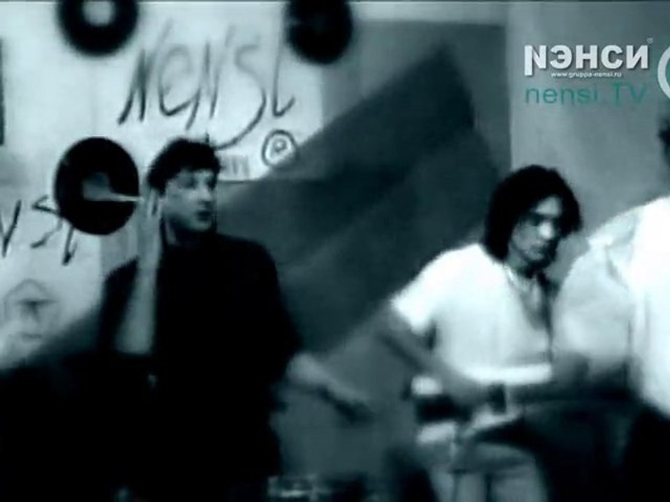 Нэнси / Nensi - Пьяный день рождения ( The official video