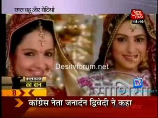 Saas Bahu Aur Betiyan - 2nd February 2011-Part3