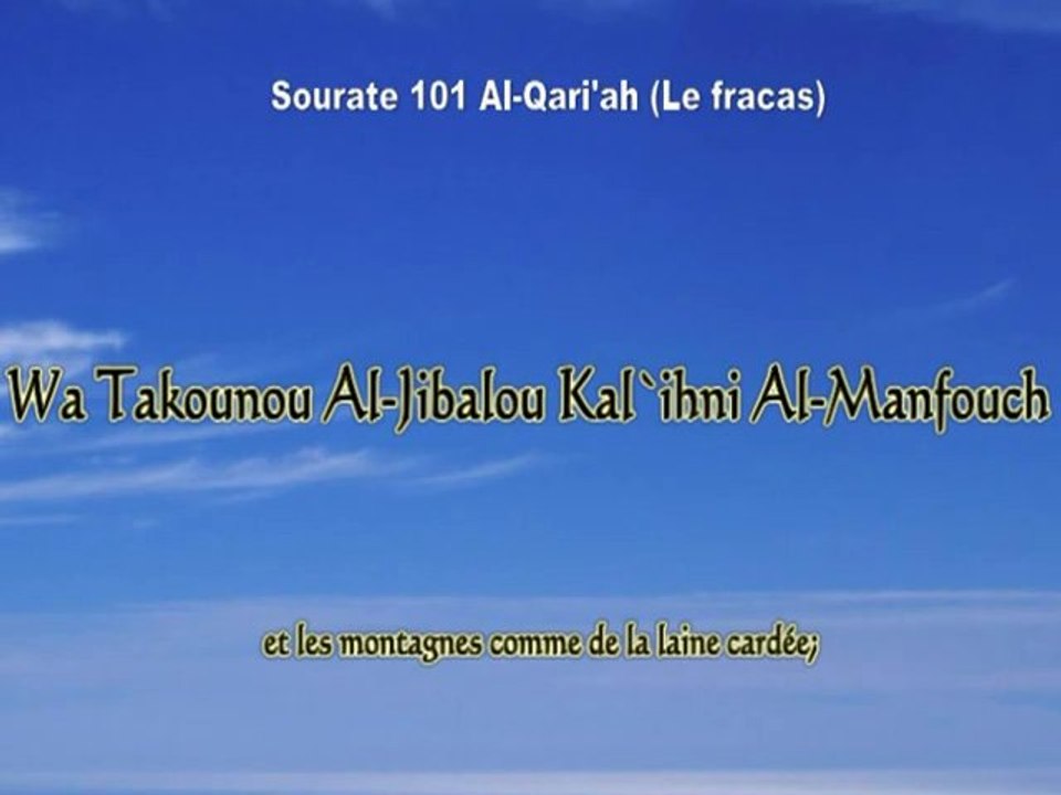 sourate 101 Al-Qari'ah (apprendre le coran) El-Menchaoui