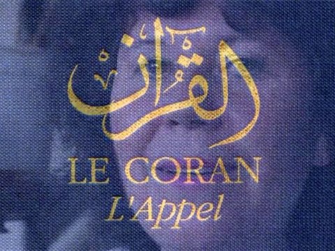 André Chouraqui - l'écriture des écritures - Trailer