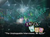110123 unstoppable interviewer