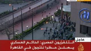 tunisie-tube.com - Couvre feu en EGYPTE de 18H – 07H