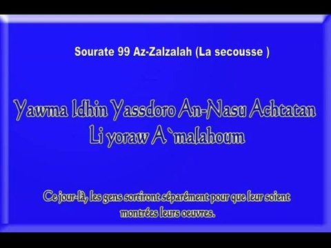 Sourate 99 Az-Zalzalah (apprendre le coran) El-Menchaoui