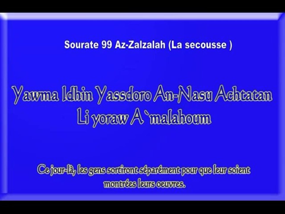 Sourate 99 Az-Zalzalah (apprendre le coran) El-Menchaoui