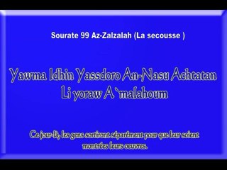Sourate 99 Az-Zalzalah (apprendre le coran) El-Menchaoui