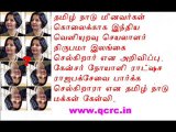 TAMIL NEWS UPDATED 28-01-2011  DAILY TAMIL NEWS
