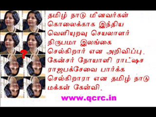 TAMIL NEWS UPDATED 28-01-2011  DAILY TAMIL NEWS
