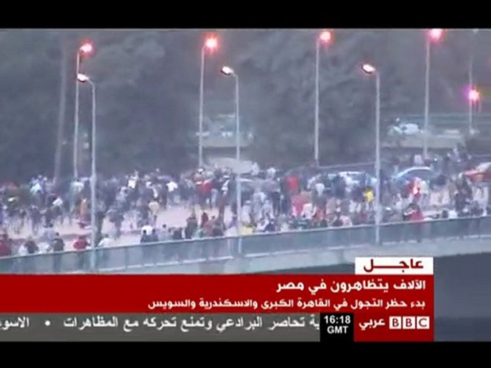 الثورة الشعبية للمصر