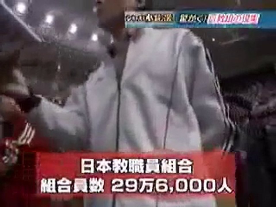 日教組の教育　1_5