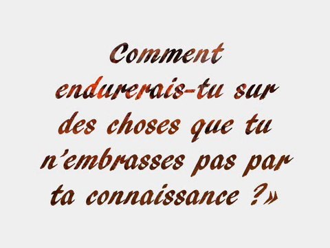 CORAN Sourate Al-Kahf 3 AbdalBassit AbdalSamad (versets 54 à 85)