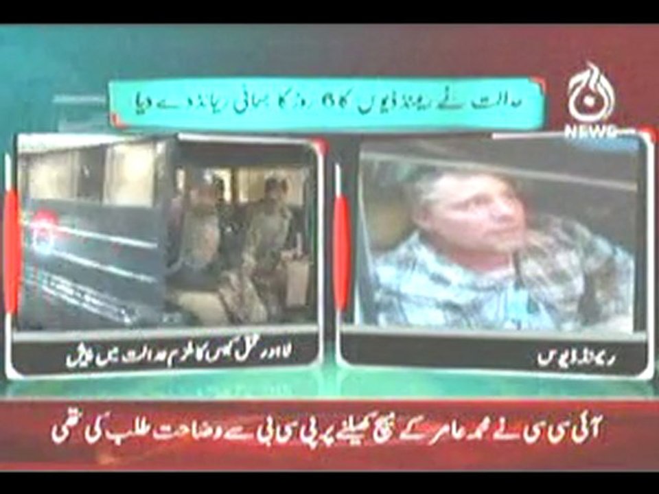 American murderer remanded for six days-1