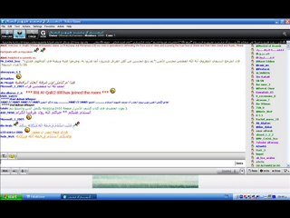 طريقة الدخول لغرفة انصار ال محمد عليهم السلام