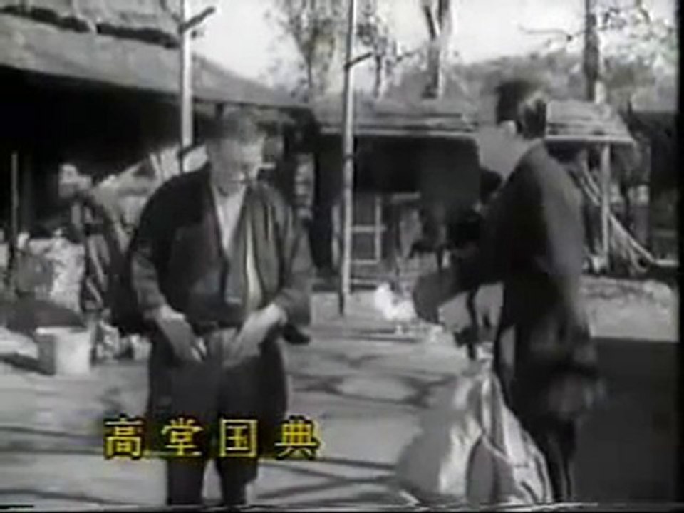 東京五人男 1945年3