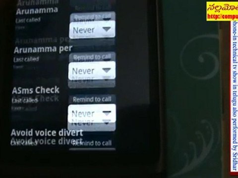 telugu తెలుగు communication gap with friends రాకుండా
