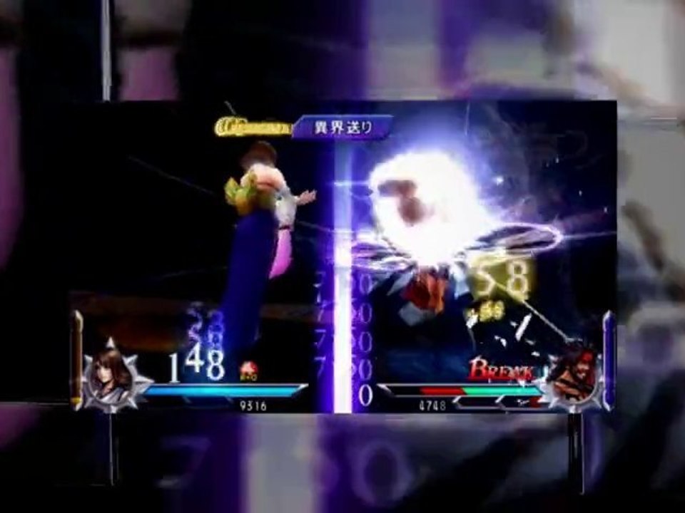 Dissidia 012 Final Fantasy : Trailer 2011