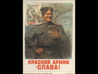 Affichettes du temps URSS