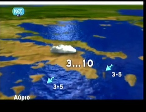 pagritianews.gr- Η πρόγνωση του καιρού της Κυριακής