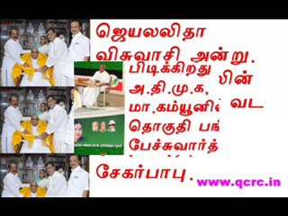 TAMIL NEWS UPDATED 29-01-2011  DAILY TAMIL NEWS