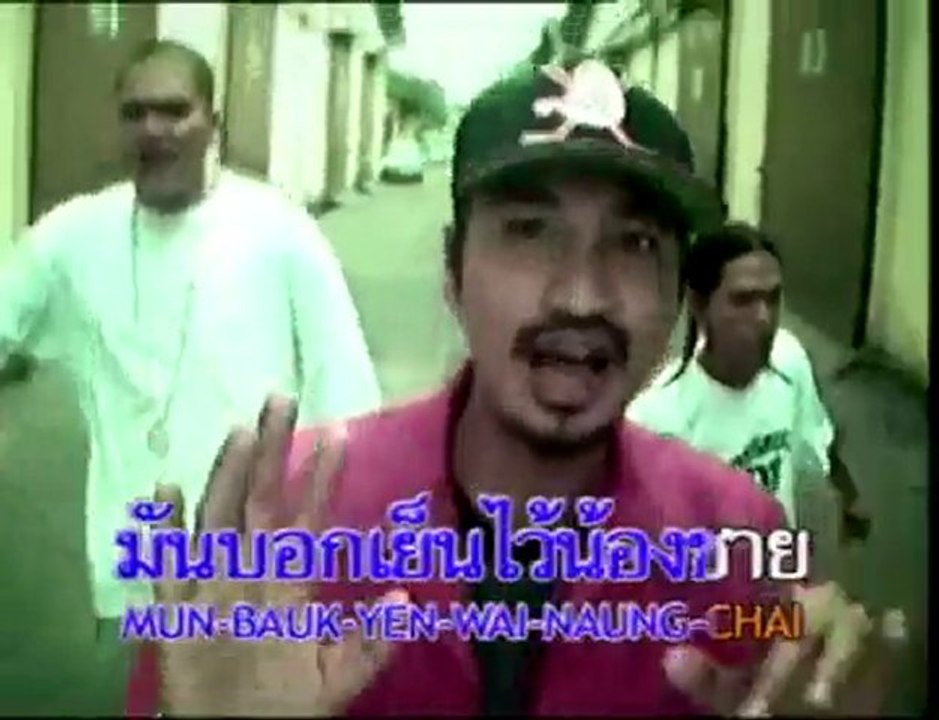 Dajim สลึง v.s. สลวย Uncensor version