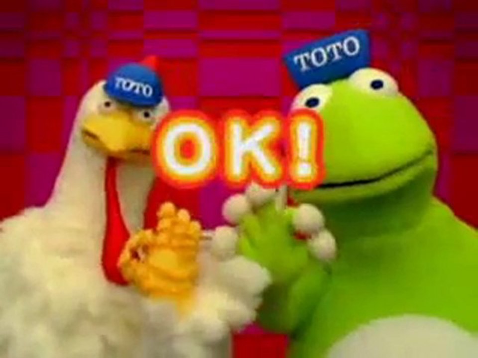 toto commercial