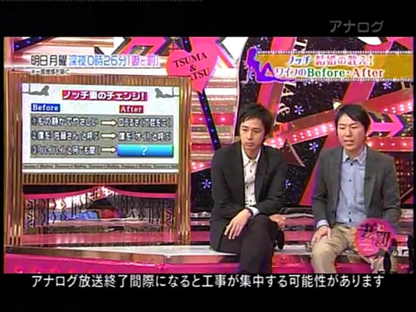Na Ko127の次長課長 Dailymotion