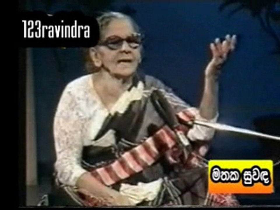Pita Deepa Desa jaya - පිට දීප දේශ ජයගත්තා ආදී සිංහලුන්