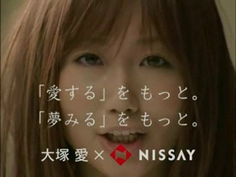 OTSUKA AI CM - NISSAY